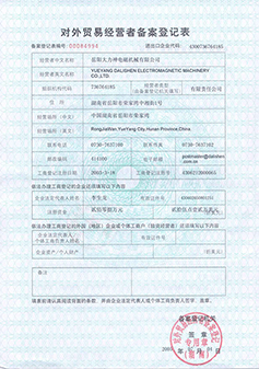好色先生黄的APP